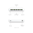 Ubiquiti UniFi Switch Ultra 8-Port Gigabit PoE+ Managed Switch