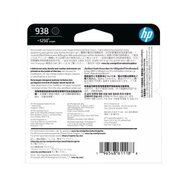 HP - Ink cartridge - Black - 4S6X8PL