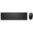 Dell Pro KM5221W - Retail Box - keyboard and mouse set - wireless - 2.4 GHz - QWERTY - English - black
