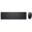 Dell Pro KM5221W - Retail Box - keyboard and mouse set - wireless - 2.4 GHz - QWERTY - English - black