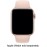Apple Sport Band for Apple Watch™ 44mm - Pink Sand