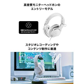 Audio-Technica ATH-M20x Professional Monitor Headphones (White)