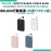 Belkin BoostCharge Power Bank (White)