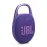 JBL Clip 5 - Ultra-Portable Waterproof Speaker - Purple